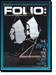 Get a FREE SUBSCRIPTION to Folio magazine