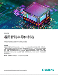 运用智能半导体制造