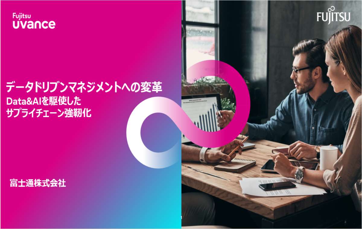 [Japanese Language Only] Driving the Shift to Data‑Driven Management: Building a Resilient Supply Chain with Data & AI