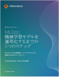 MLOpsでAI/MLモデルを大規模に運用化する方法 