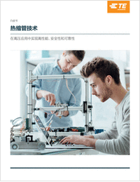 CN - High Voltage Heat Shrink  Whitepaper